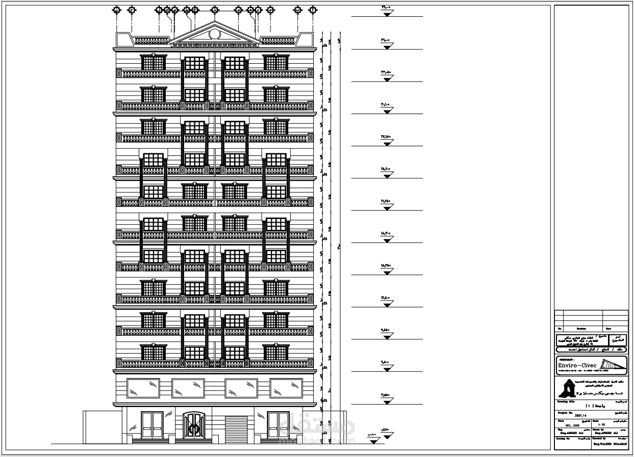 تصميم عماره بالكود المصرى 14 طابق