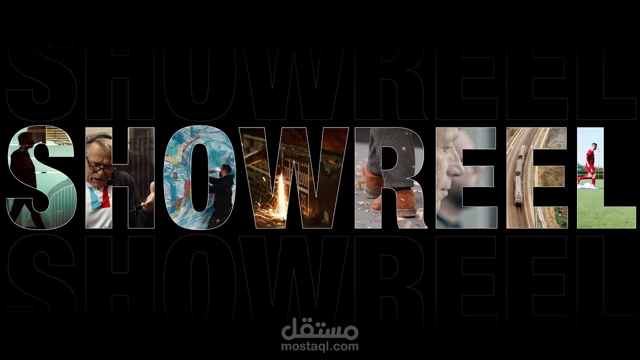 شاوريل يعرض مهاراتي في تحرير الفيديو