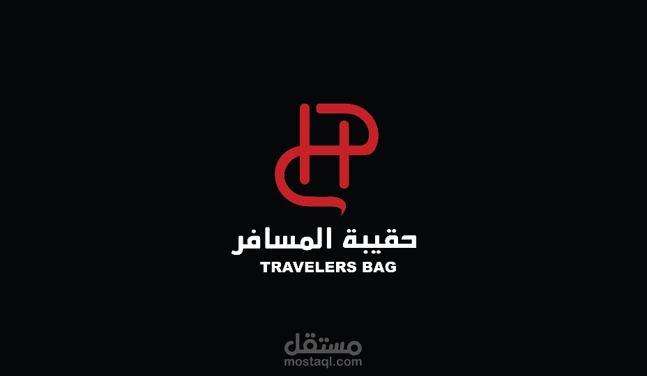 شعار حقائب سفر