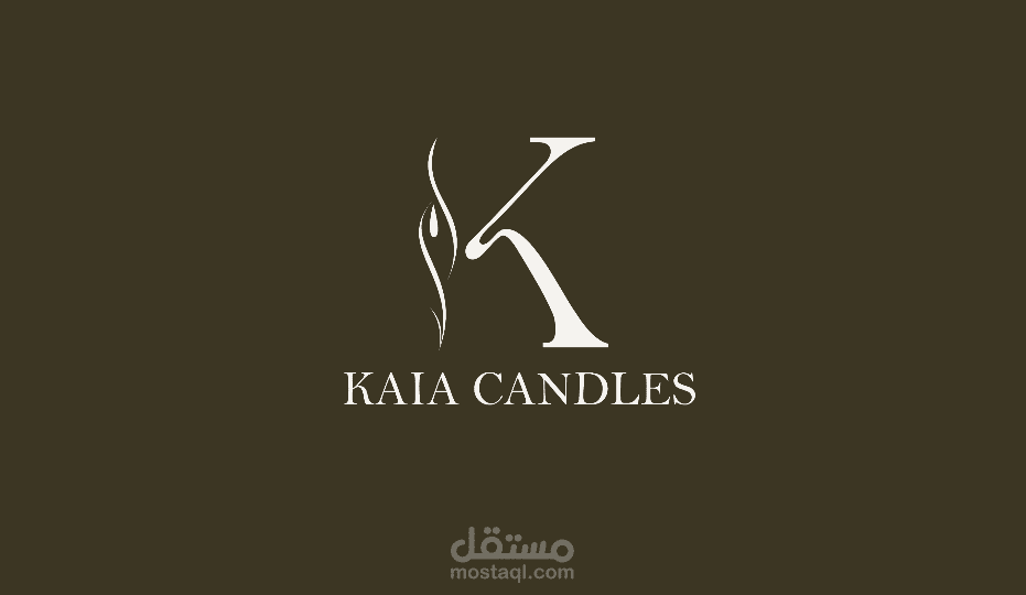 تصميم لوجو براند شموع