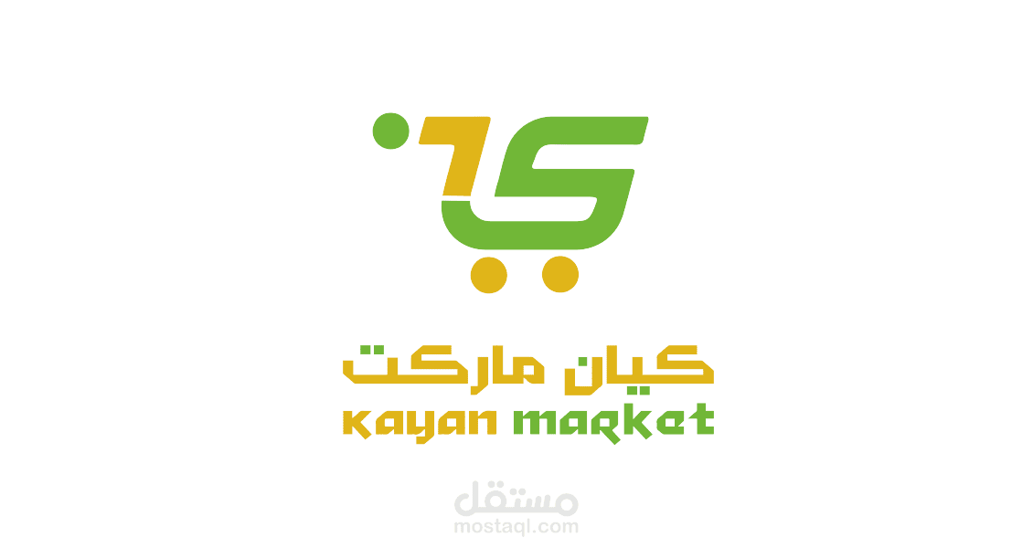 تصميم شعار مميز ومبتكر