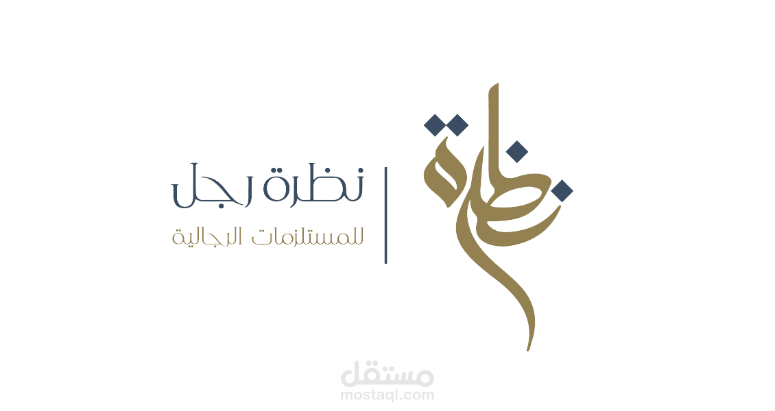 تصميم شعارات مميزه ومبتكرة