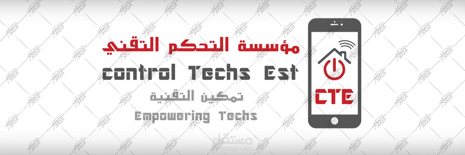 تصميم لوغو الموسسة ( موسسة انظمة ذكية )