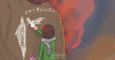 القضية الفلسطينية: تاريخ من النضال والصمود