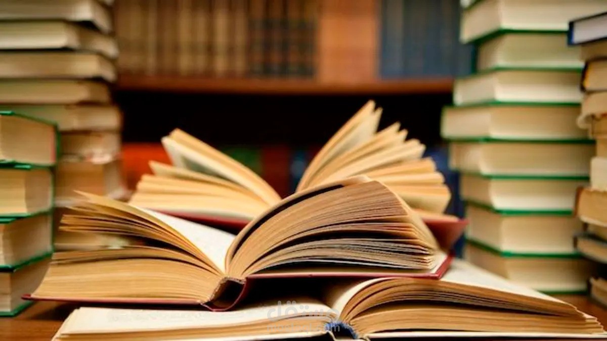 القراءة وأهميتها في تطوير الذات
