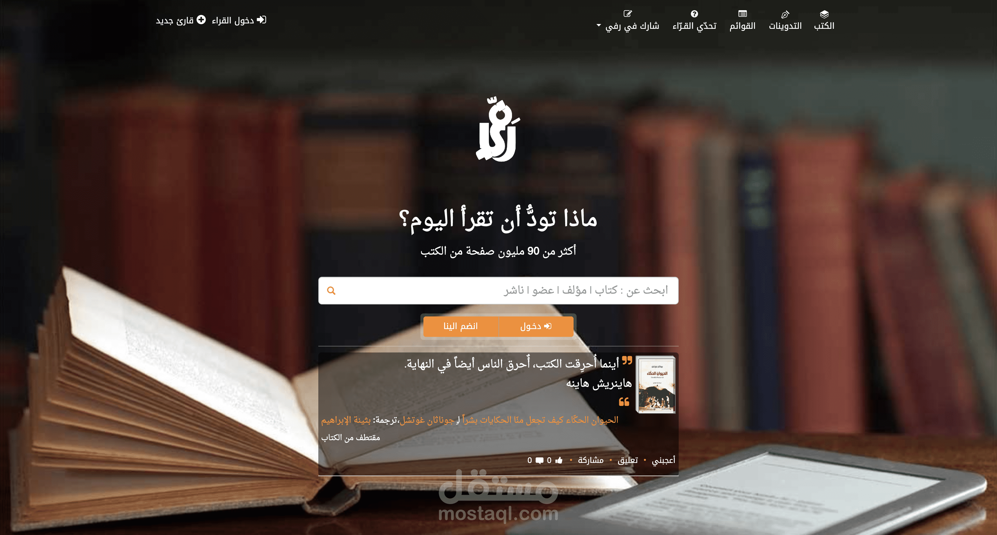 موقع للكتب