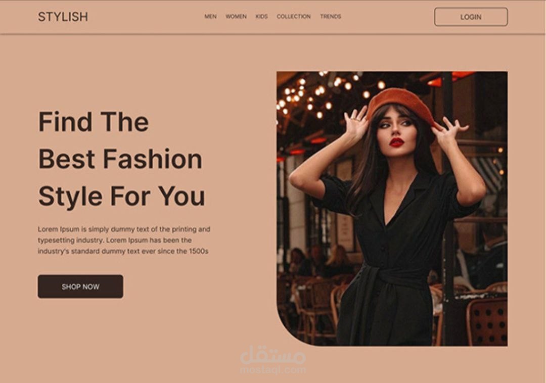 تصميم موقع الكتروني عن الفاشون