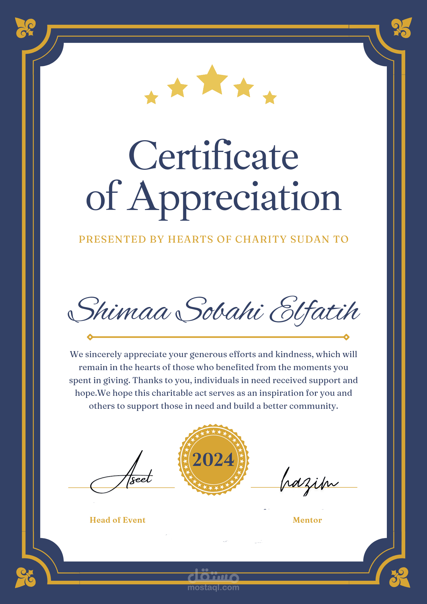 تصميم شهادة تطوع لمنظمة "Hearts of Charity"