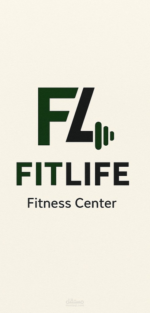 المشروع الثالث: لوجو "FitLife" للنادي الرياضي