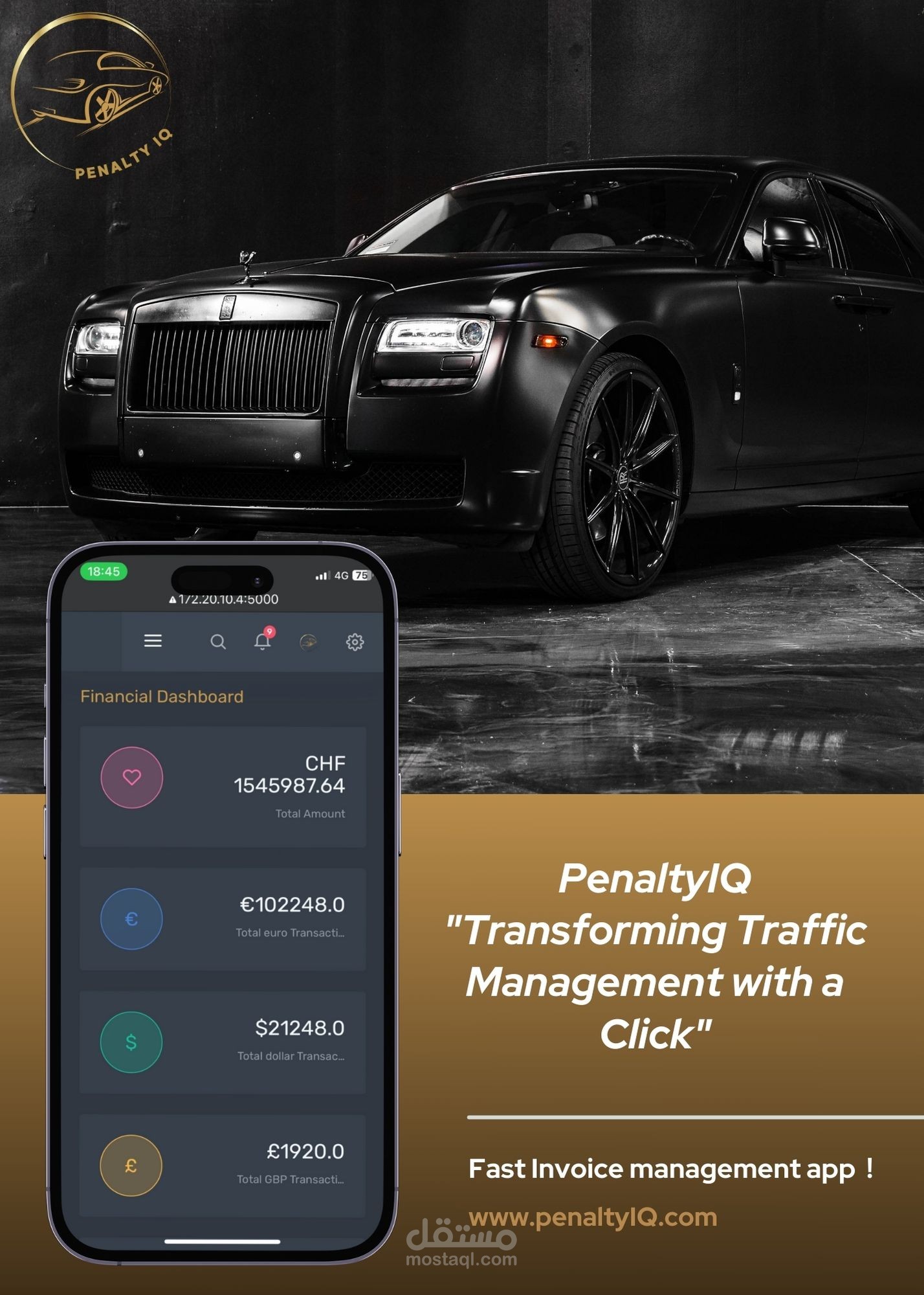 تصميم مطوية إعلانية لمشروع إدارة عقوبات الطرقات