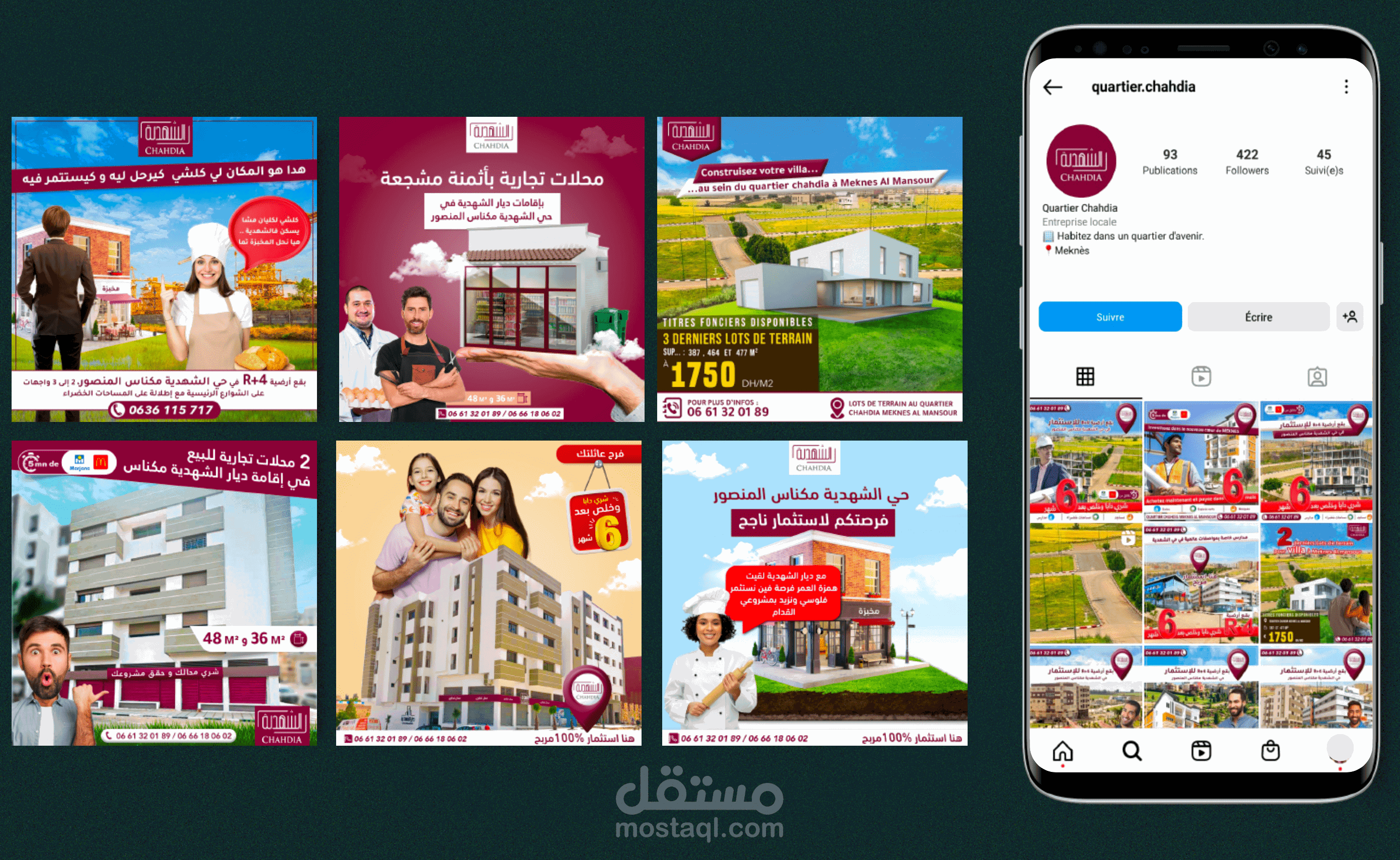 تصميم الإعلانات التسويقية للفيسبوك والإنستقرام