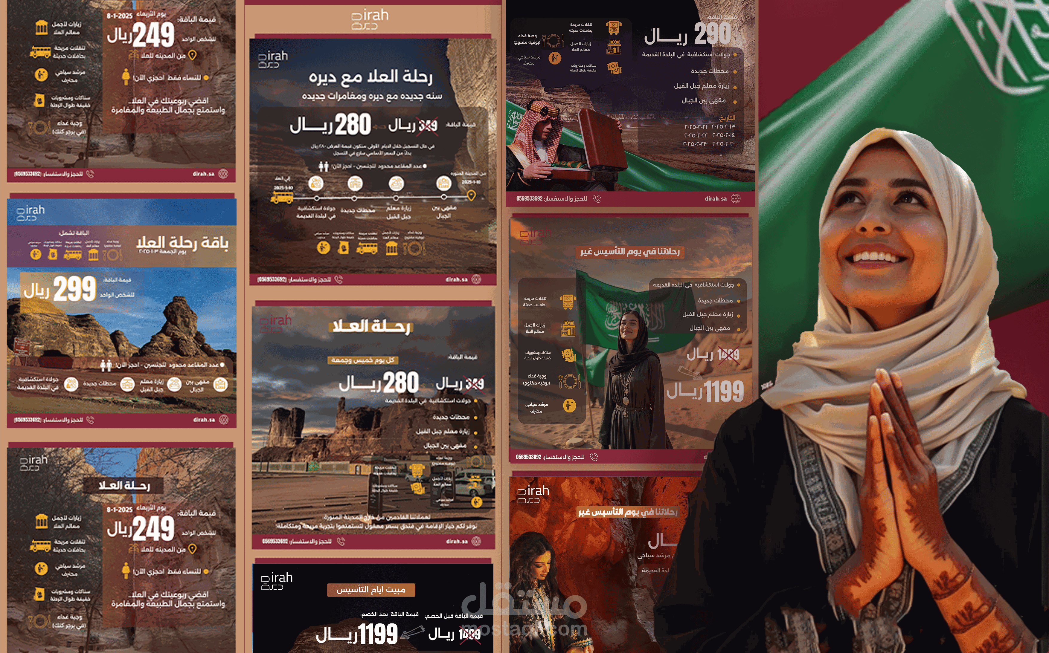 منشورات سوشيال ميديا احترافية ومثالية