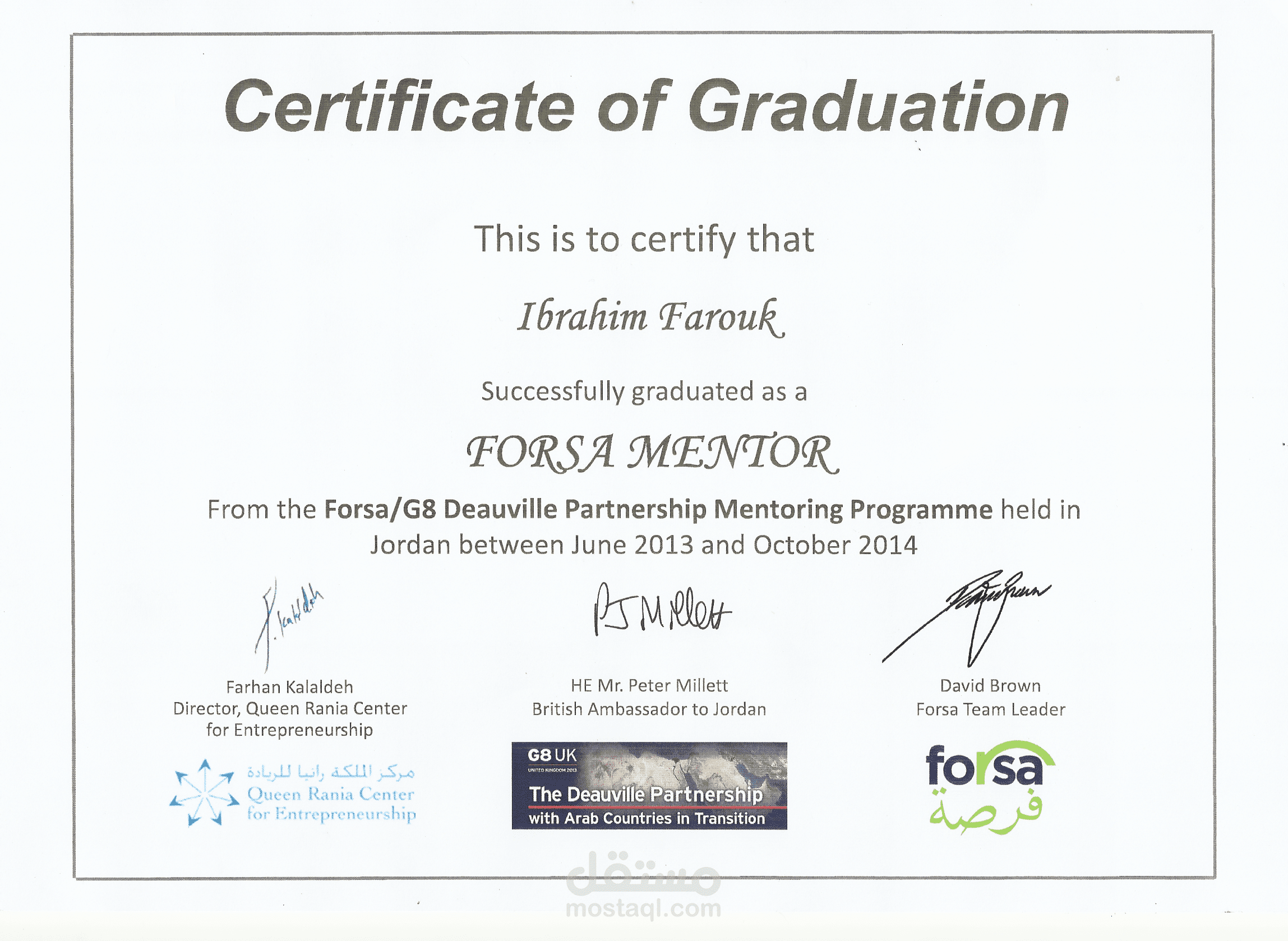 ارشاد أعمال Business mentorship