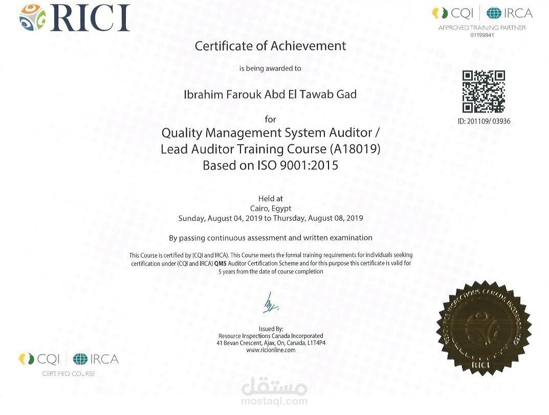 شهادة كبير مراجعيين الايزو 9001 - 2015 من جمعية الجودة المصرية