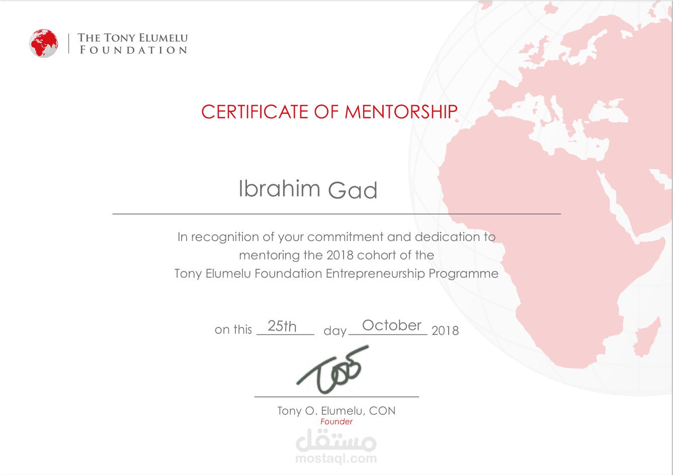 شهادة شكر من مؤسسة توني الملو للمشاريع الناشئة في افريقيا