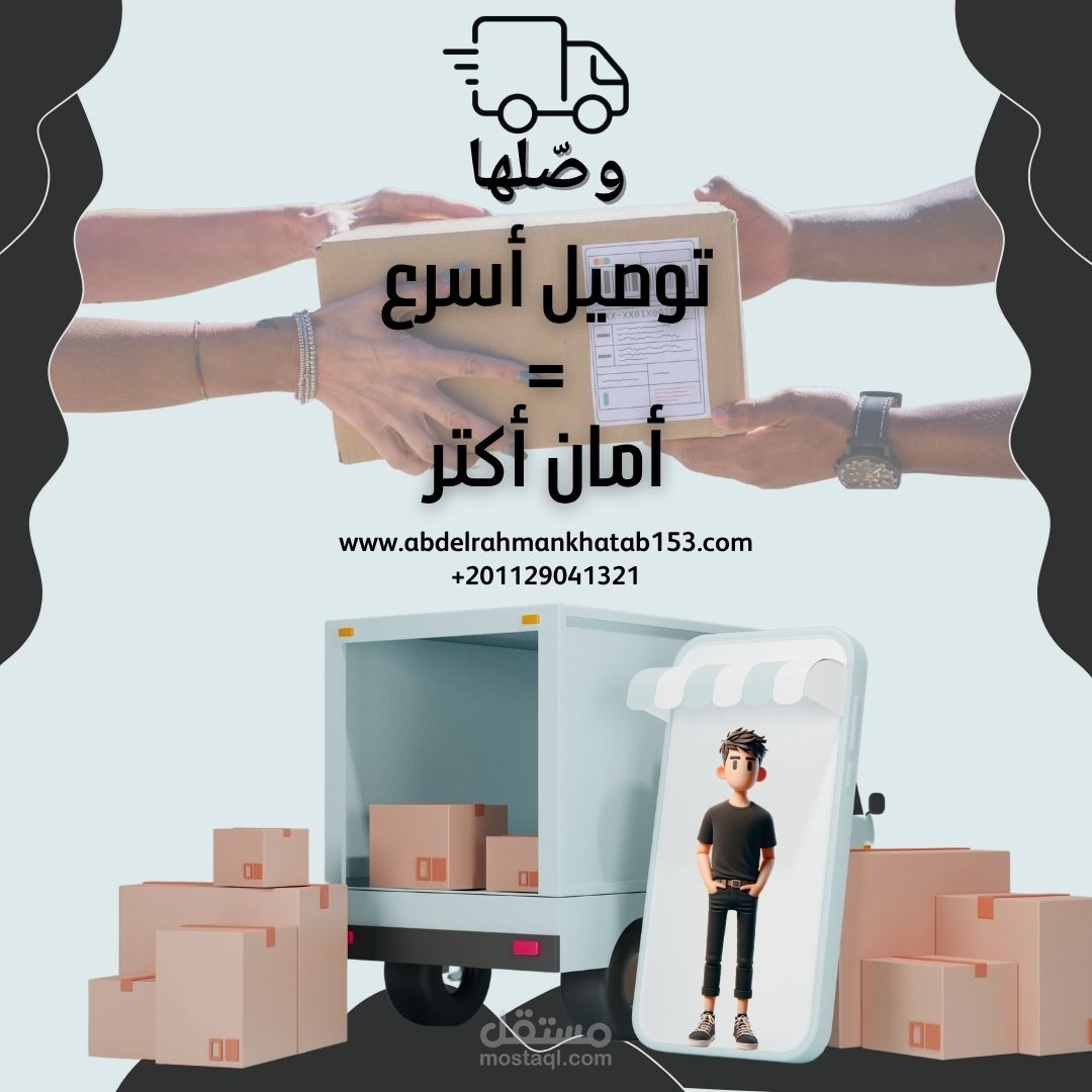 تصميمات لوجو دعائي