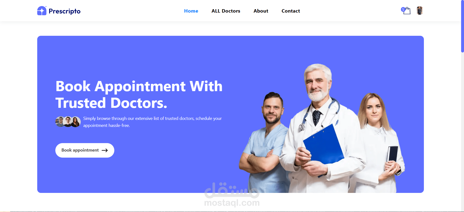 ? منصة الحجز الطبي – Site Doctor App