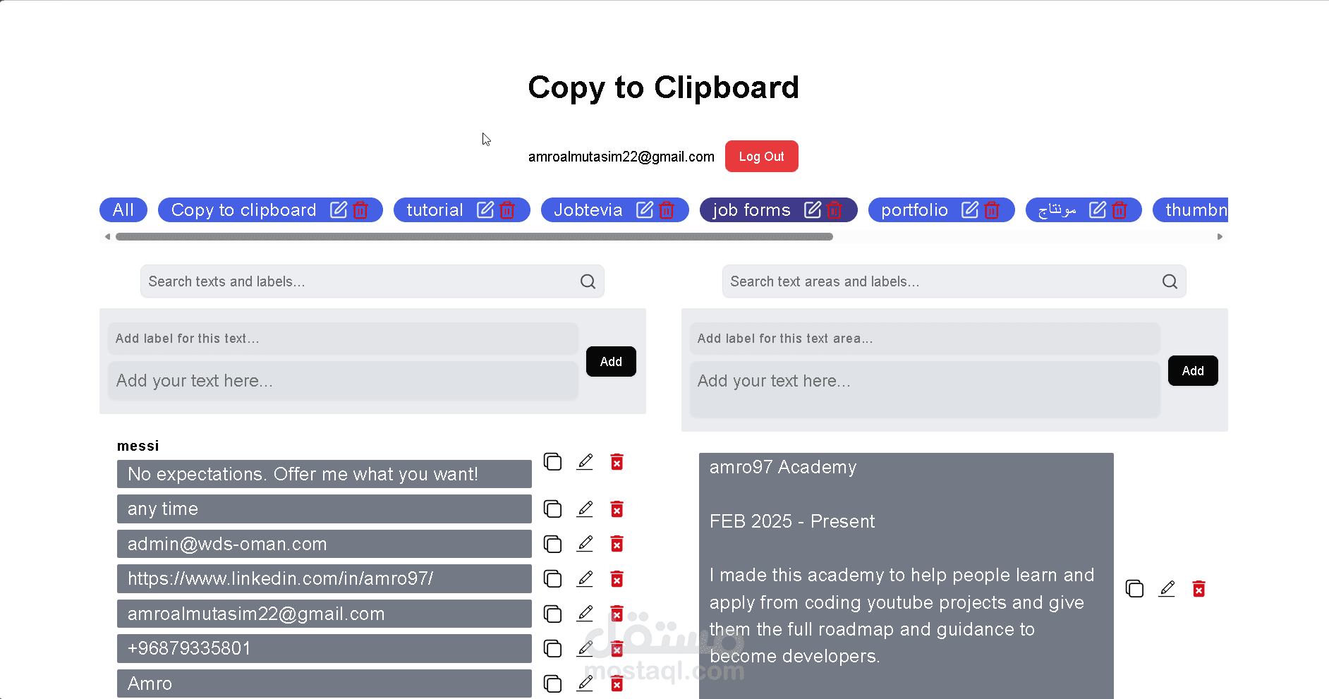 Copy to clipboard