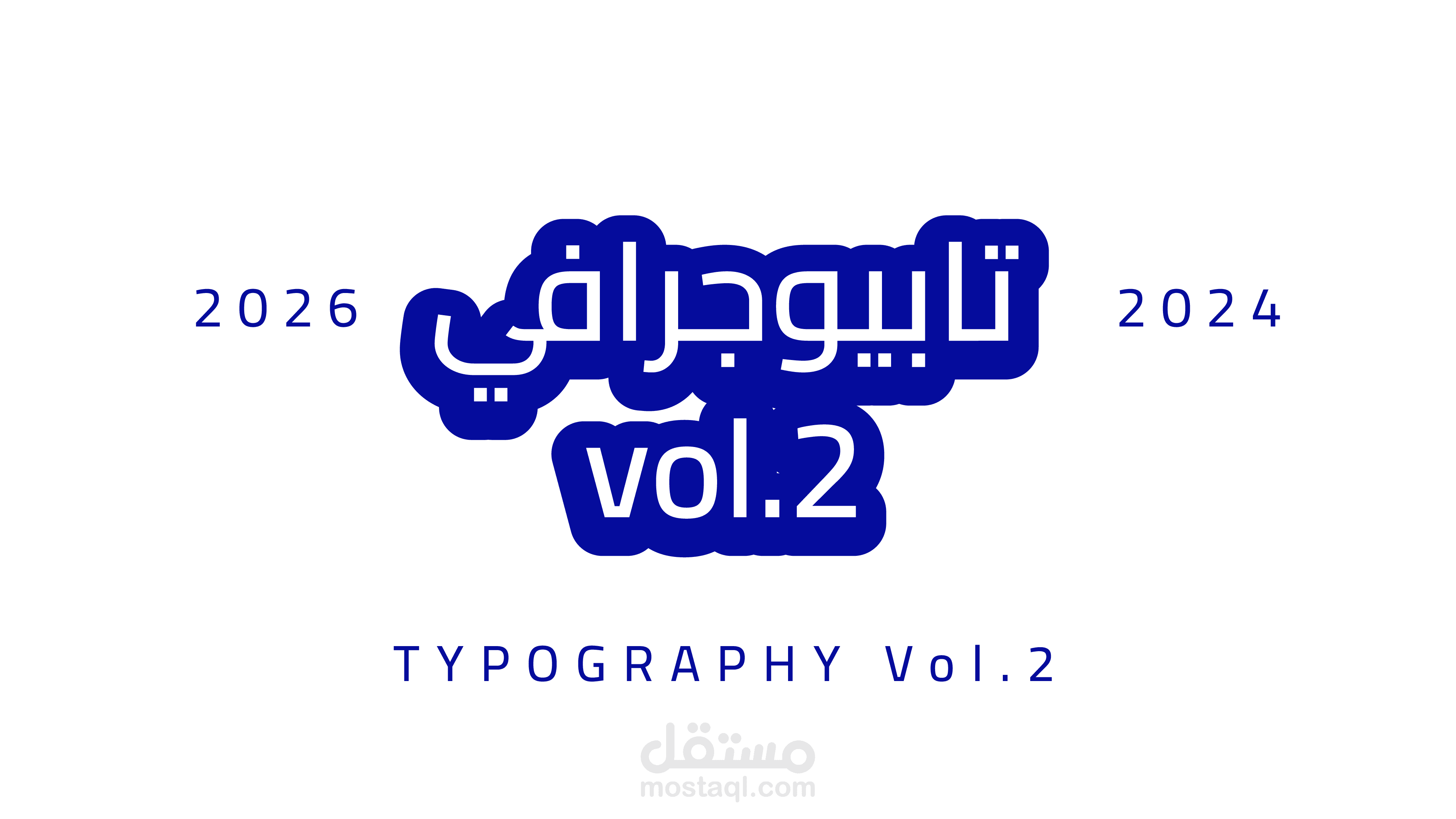 بعض من تابيوجرافي vol.2