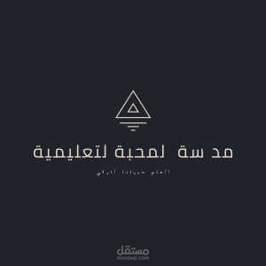 تنظيم أسماء العاملين في مدرسة باستخدامexcel