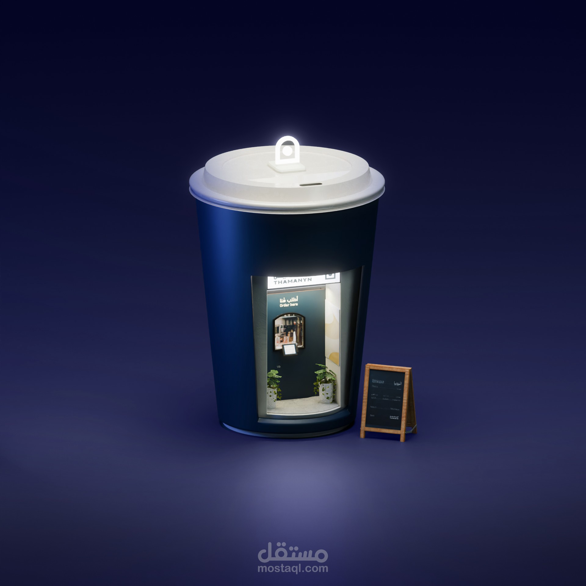 تصميم مشاهد 3D لأفكار إعلانية