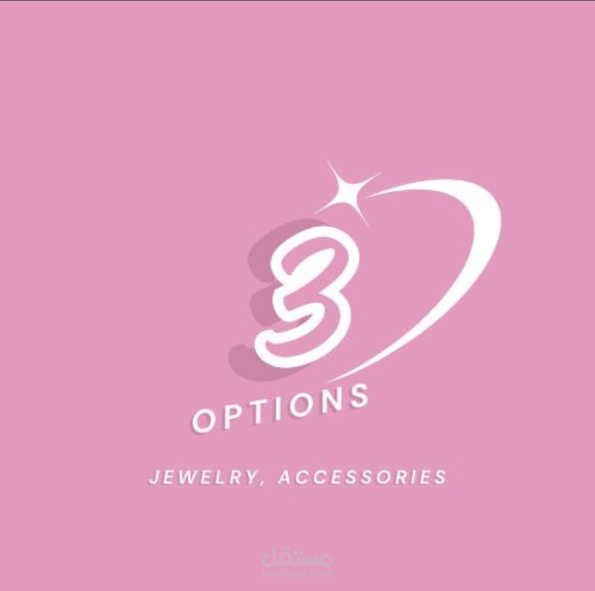 تصميم شعارات احترافية لعلامات تجارية في مجالات مختلفه