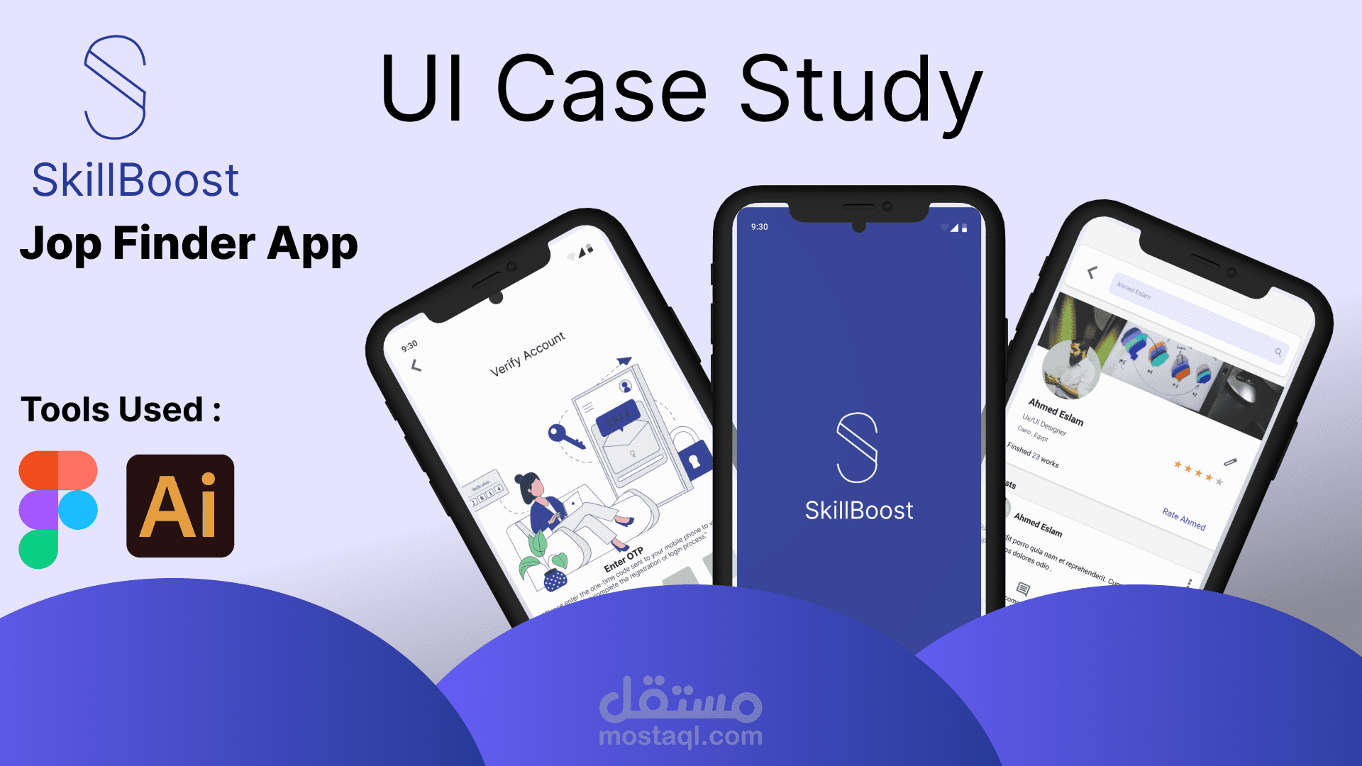 UI Case study
