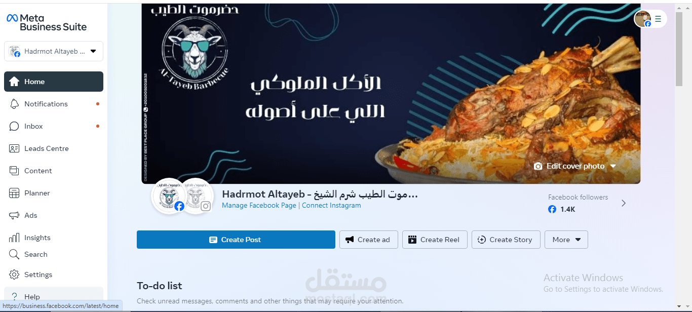 اعلانات مدفوعه لمطعم بشرم الشيخ
