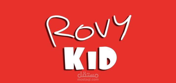 فيديوهات اطفال ( اندرويد )