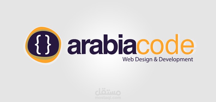 موقع لشركات التصميم والبرمجه