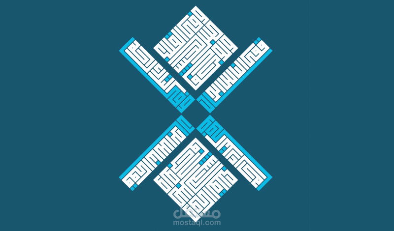 مخطوطة لبيت شعري