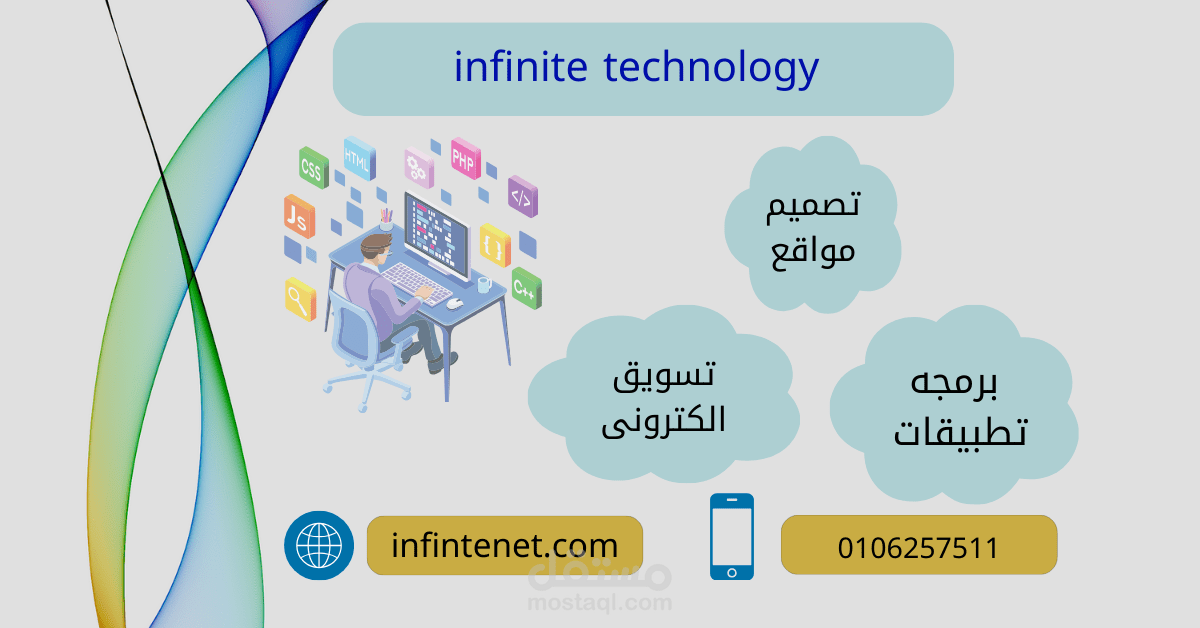 سوشيال ميديا