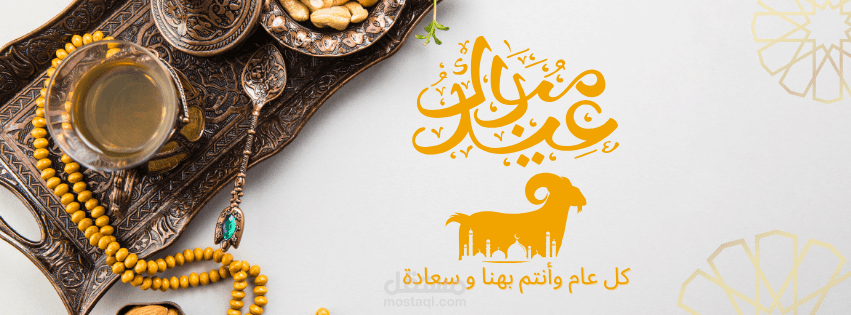 سوشيال ميديا