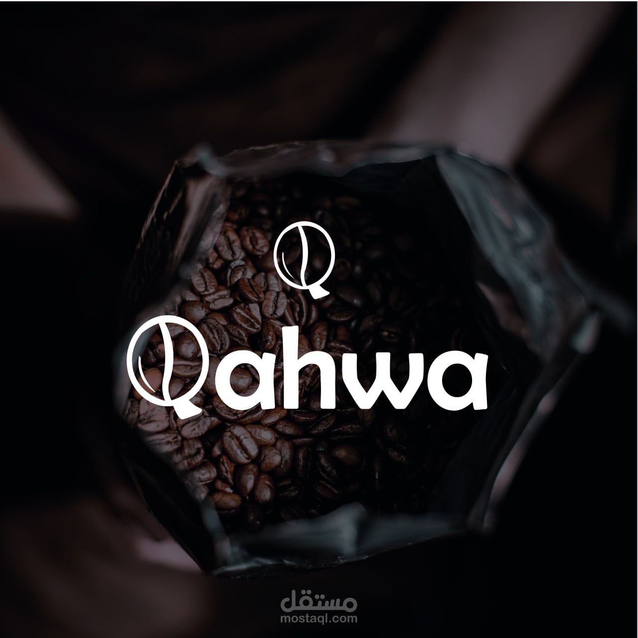 Visual identity design for a coffee shop " Qahwa "