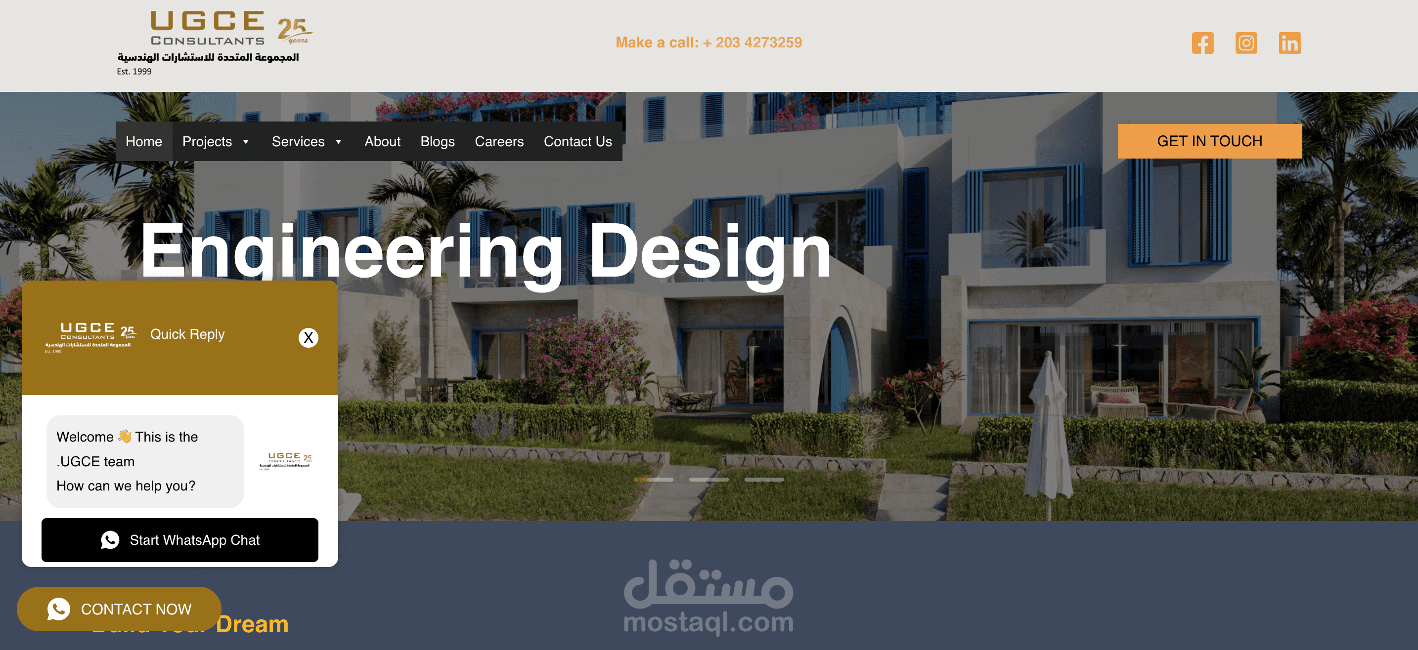 موقع تعريفي لشركة هندسية