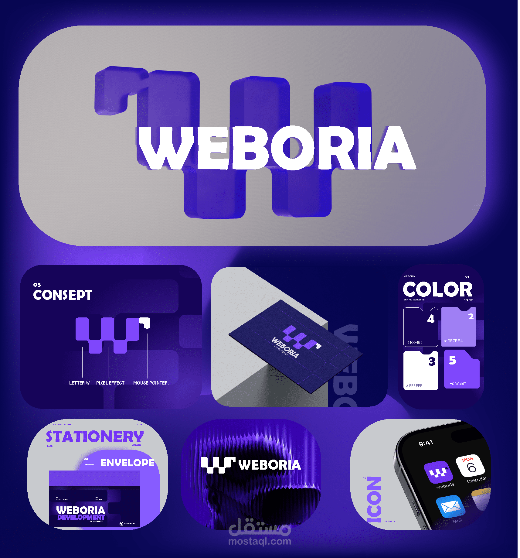 weboria - Brand Identity