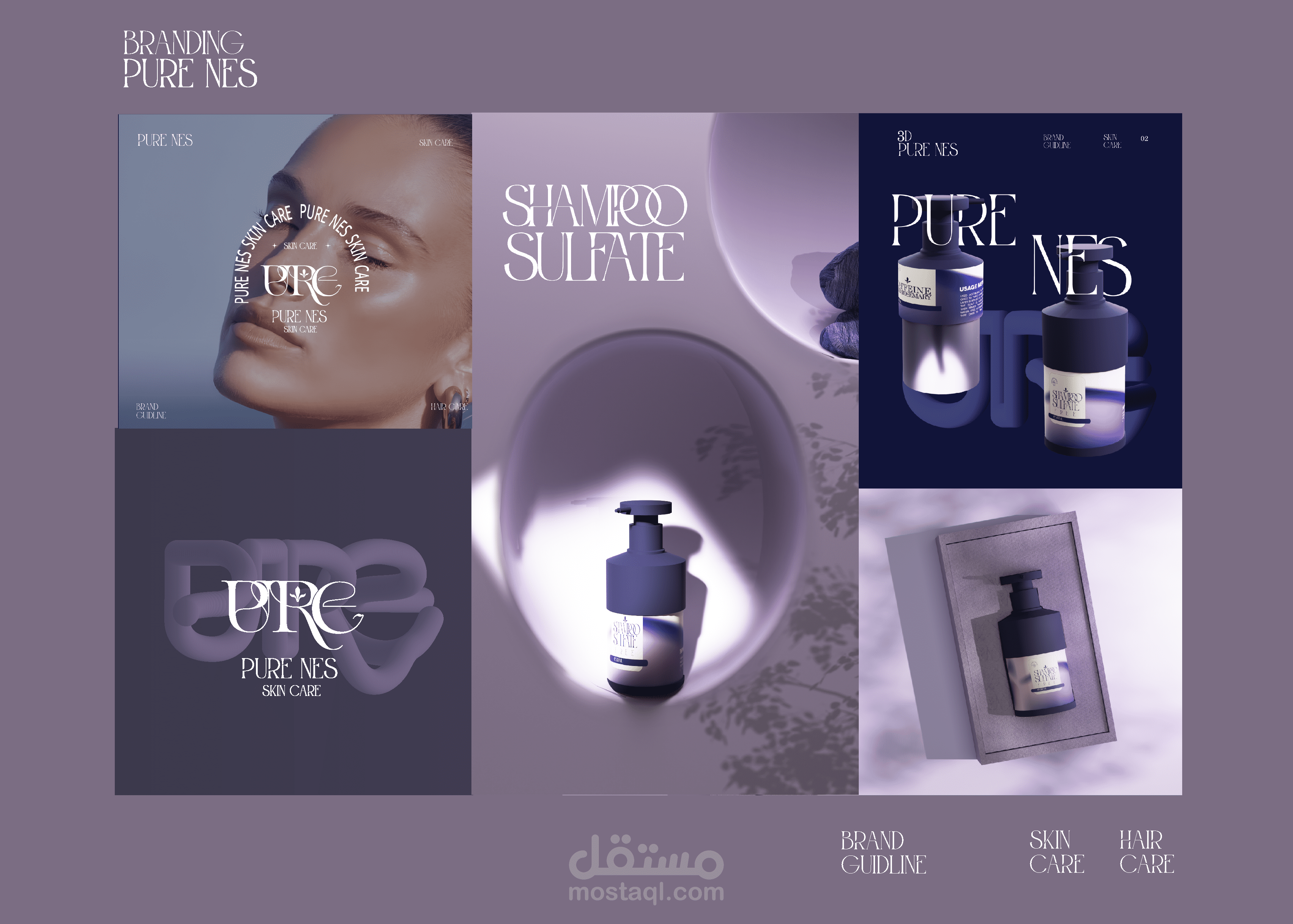 pure ness |cosmetic | Visual Identity