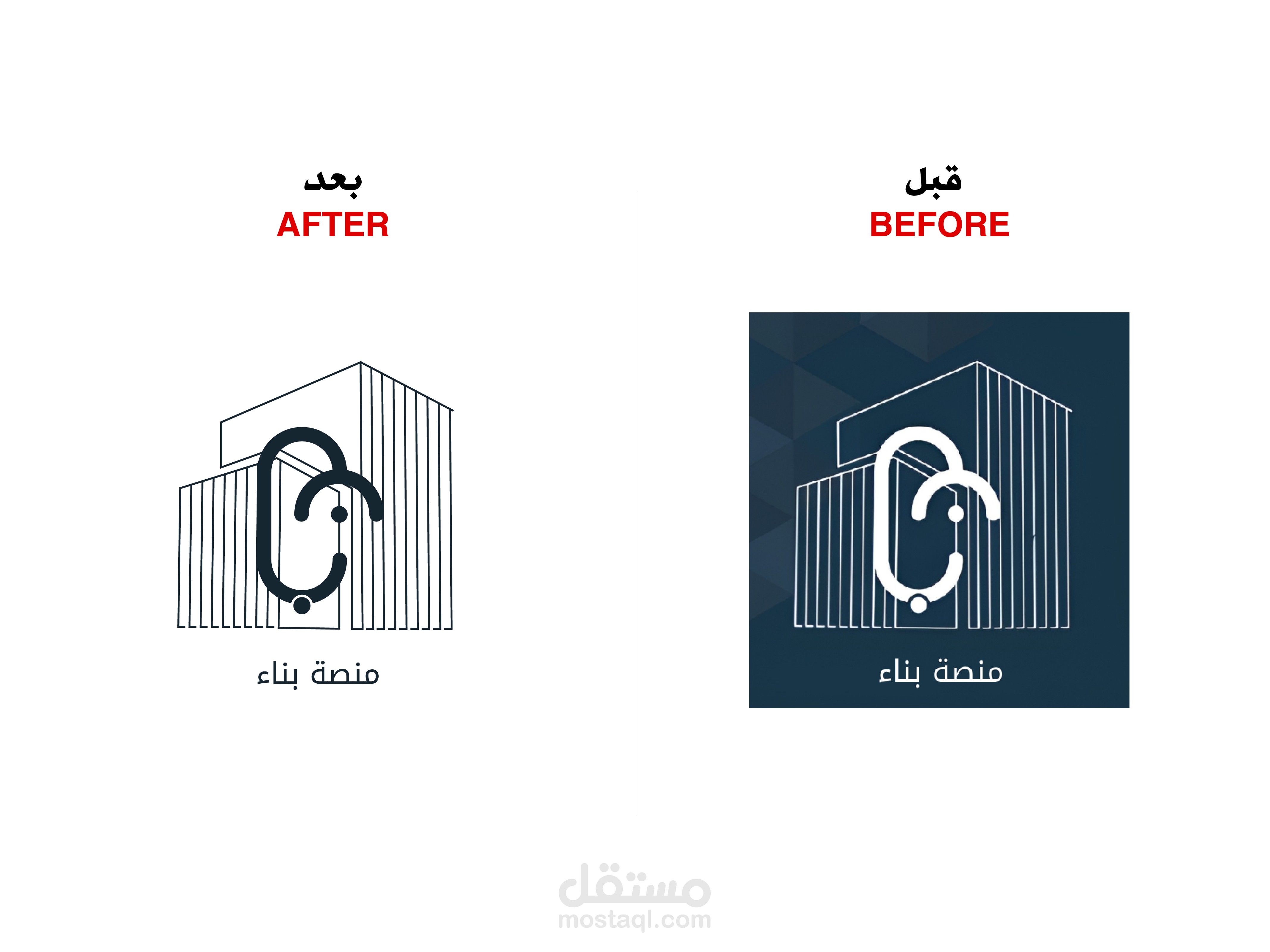 إعادة تصميم شعار