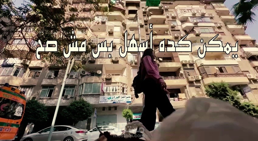 اعلان توعوي