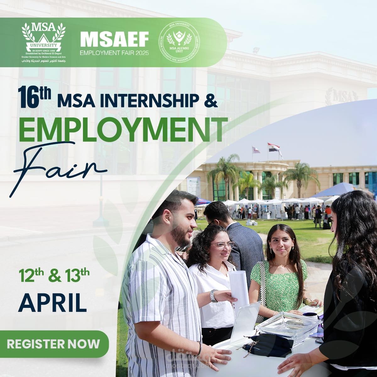 حملة تسويقية لملتقى التوظيفي السنوي بجامعة أكتوبر للعلوم الحديثة والآداب