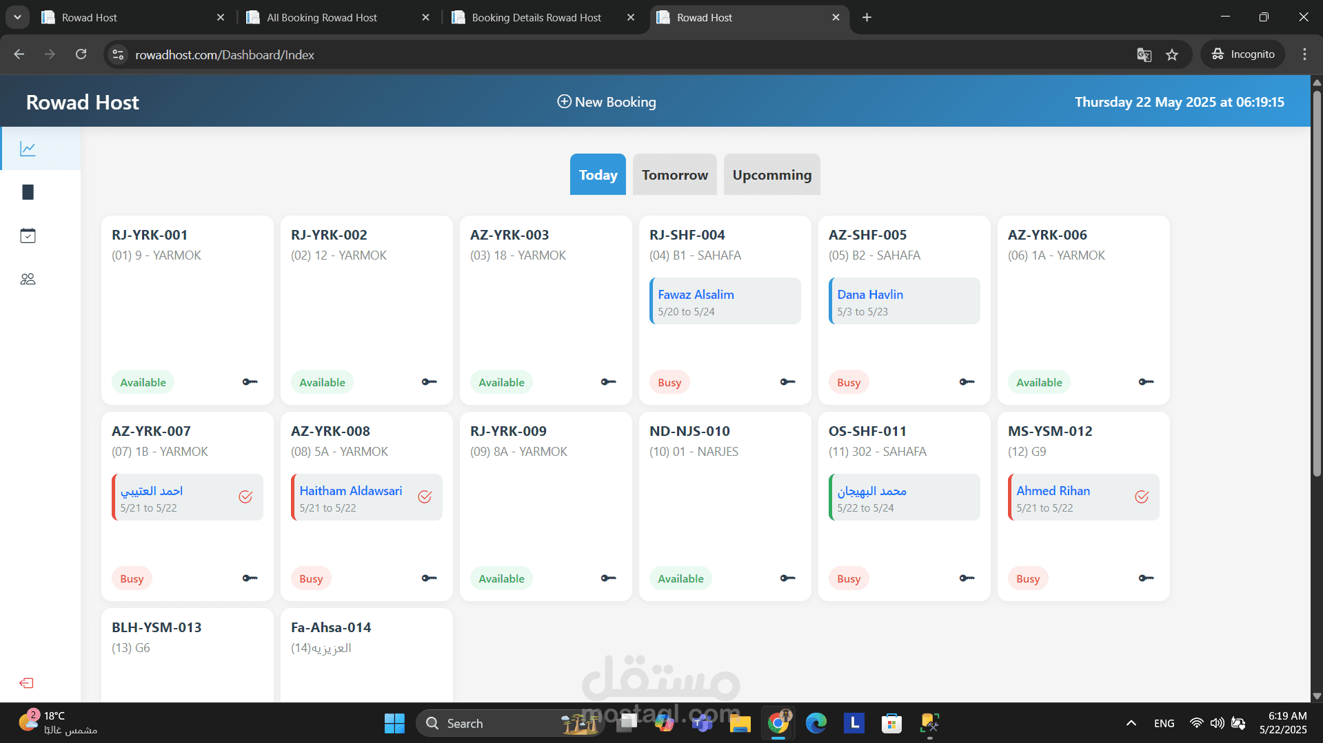 برمجة نظام تحكم كامل لأدارة الوحدات السكنية والحجوزات باستخدام C# - DOT NET