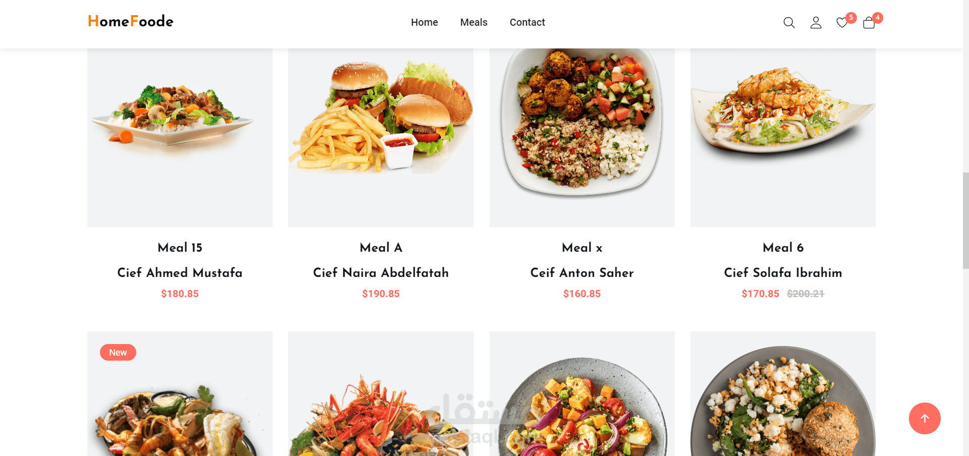 عمل موقع Front End