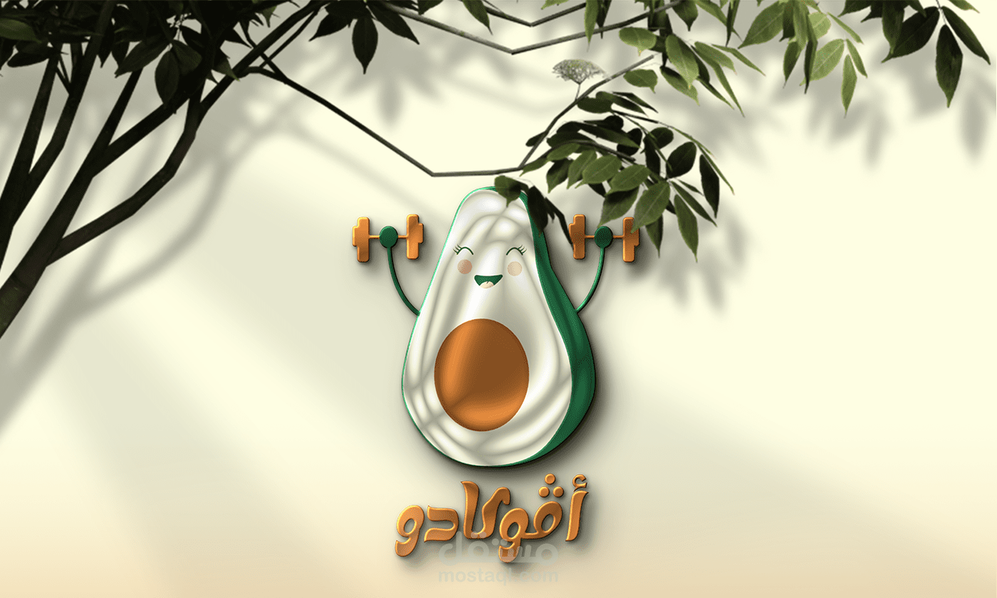 لوجو لصفحة تغذية