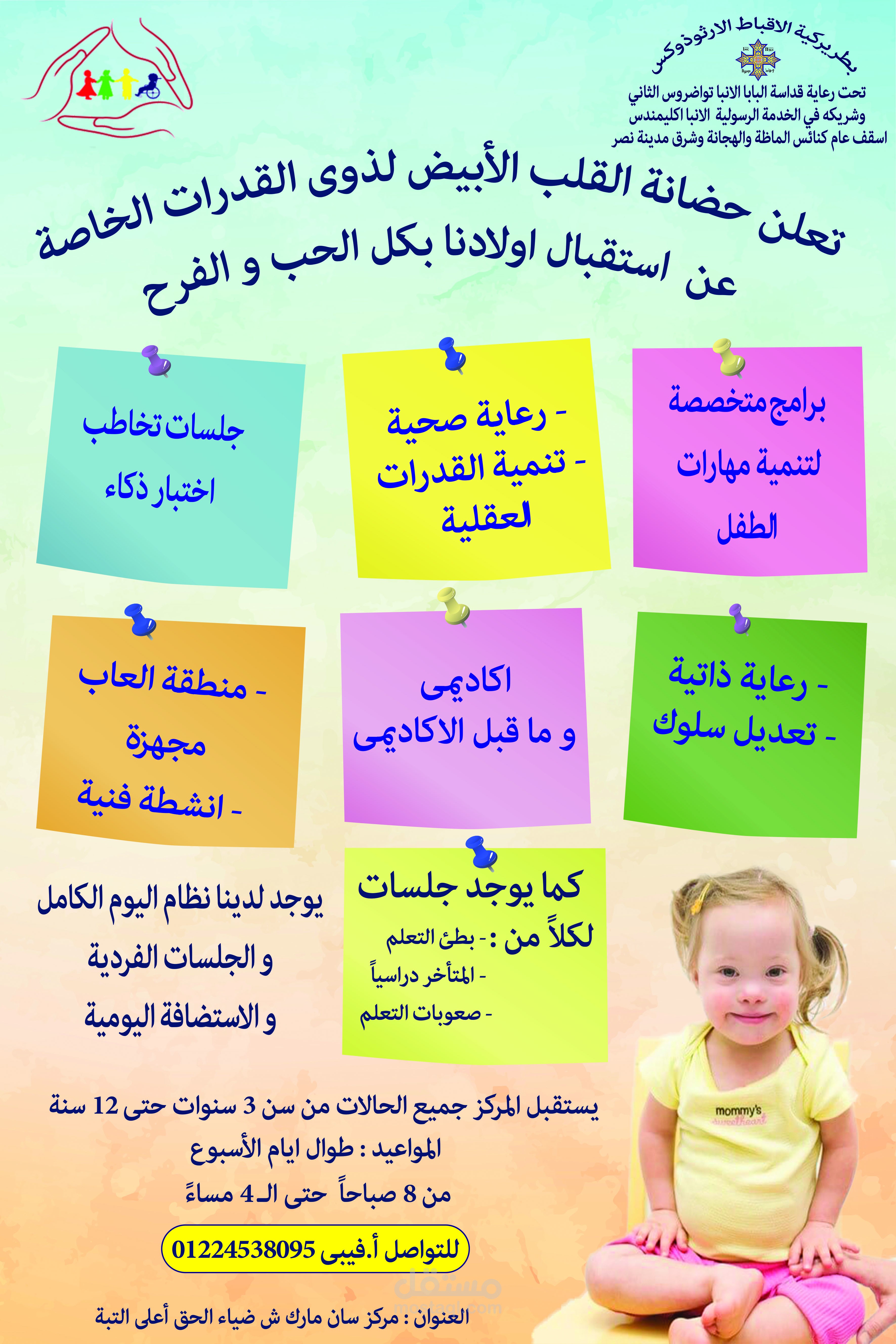 تصمبم اعلان