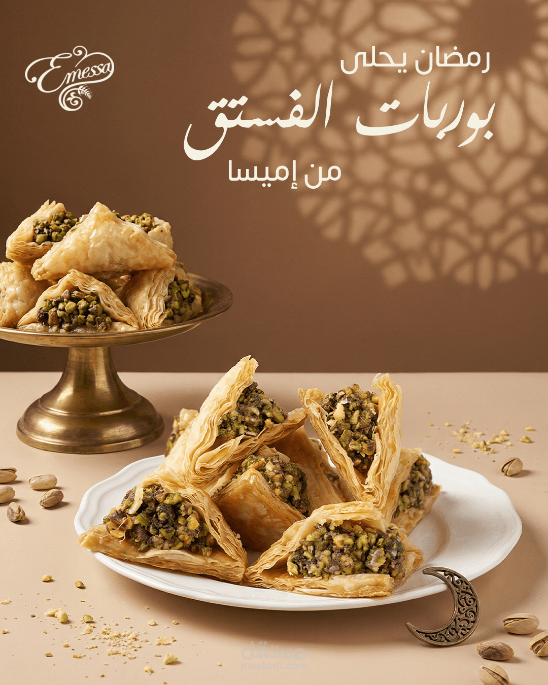 Ramadan Food Campaign Design