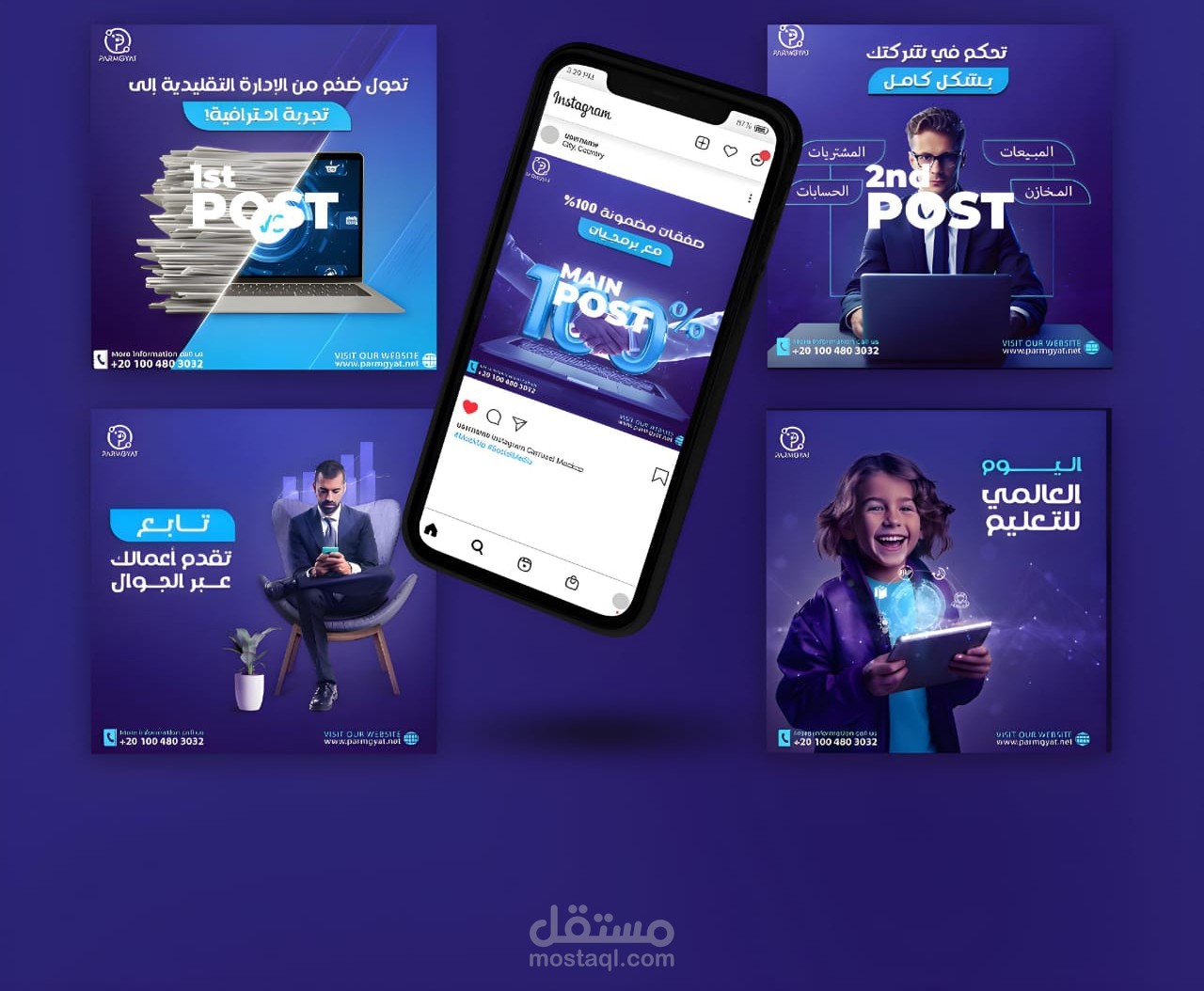 تصميم بوستات سوشيال ميديا