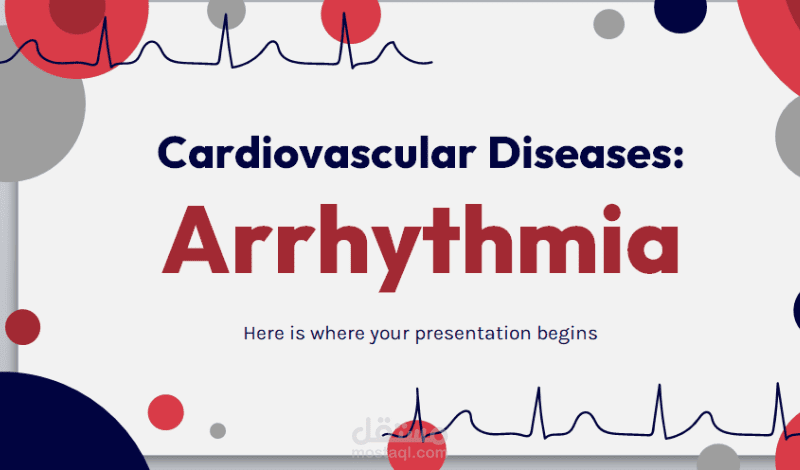 باور بوينت عن مرض arrythmia