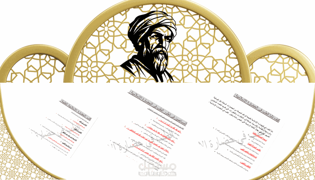 مقال وفقا لقواعد SEO
