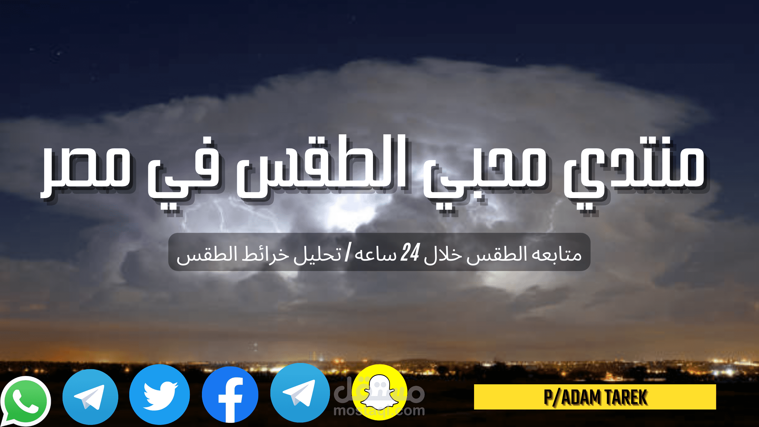 عمل صور غلاف وتصميم صور والكتابه