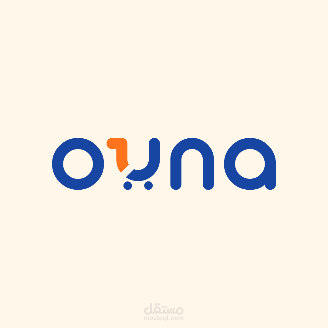 تصميم شعار وعرض تقديمي لمشروع التجارة الإلكترونية بإسم Ouna